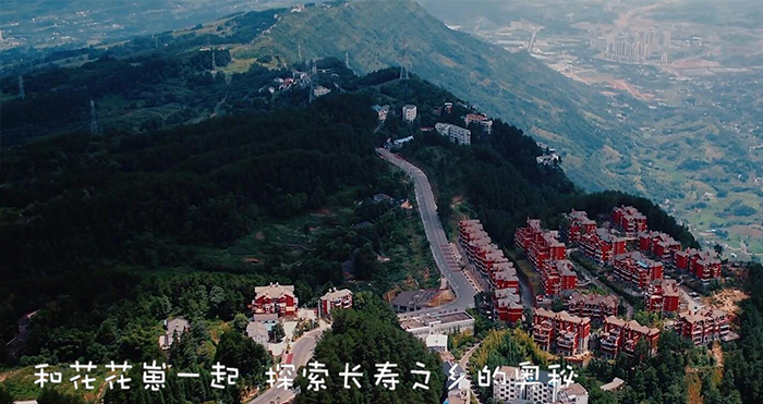 Huaxian Valley Scenic Area