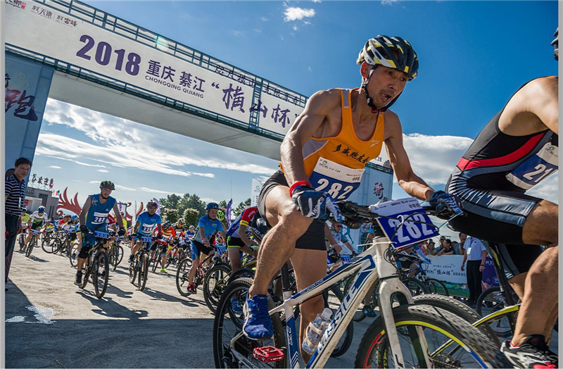 重庆綦江“横山杯”骑跑两项比赛