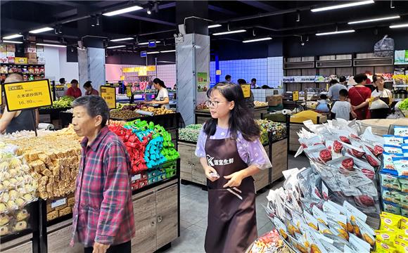 綦江：横山旅游度假区引进生鲜超市 方便市民旅居生活