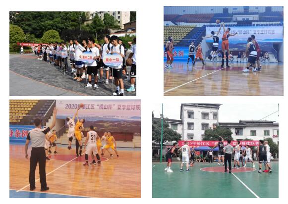 2020年綦江区“横山杯”夏季篮球联赛激情上演